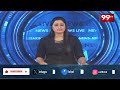 ఫోర్జరీ సంతకంతో దోపిడీ | Eluru Dist SC Corporation | 99Tv  - 00:50 min - News - Video