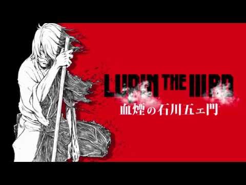 Lupin the IIIrd: Chikemuri no Ishikawa Goemon'