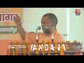 Shahjahanpur: गरजे CM Yogi बोले- चुनाव आते ही गुंडों को गर्मी चढ़ने लगी, रिजल्ट के बाद शांत कर देंगे  - 02:26 min - News - Video