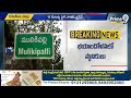 బోరు భావి నుండి గ్యాస్ లీక్ | Konaseema District | Prime9 News  - 04:03 min - News - Video