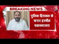 Breaking News: AAP विधायक Harmeet Singh Pathanmajra Police पर Firing कर हिरासत से फरार | Karnal - 03:10 min - News - Video