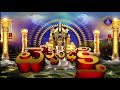 శ్రీమద్భగవద్గీత | Srimad Bhagavadgita | Tirumala | 01-12-2021 | SVBC TTD  - 56:42 min - News - Video