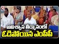 MPP Mittapalli Vimala Lost In No Confidence Motion Election | Jagtial | V6 News