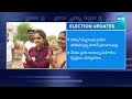 AP Elections 2024 Polling: ఒంటి గంట వరకు 36 శాతం పోలింగ్‌ నమోదు..| AP Elections 2024 @SakshiTV  - 14:54 min - News - Video