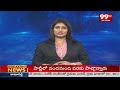 కొండా సురేఖ సమీక్షా..దేవాదాయ శాఖ అంశాలపై కీలక  చర్చ : Konda Surekha Meeting : 99TV  - 00:55 min - News - Video