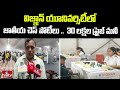 62nd National Level Chess Championship at Vignan University | Guntur | hmtv