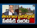 PVP gets anticipatory bail from Telangana High Court