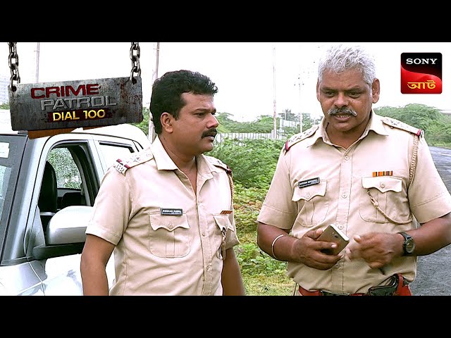 The Pretender’s Game | Crime Patrol Dial 100 | ক্রাইম প্যাট্রোল | Full Episode