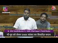 Sanatan के बाद अब गौ माता पर DMK का विवादित बयान | Senthil Kumar | Parliament Session | BJP  - 01:31 min - News - Video
