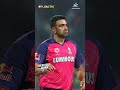 #CSKvRR: Incredible icon MS Dhoni talks about Ashwin & his brilliance | #IPLOnStar  - 00:44 min - News - Video