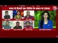Halla Bol: CM Nitish के बयान पर रोने वाली विधायक Nivedita Singh ने आजतक से बातचीत में क्या कहा?  - 14:17 min - News - Video