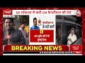 ED Arrested Arvind Kejriwal LIVE Updates: केजरीवाल की गिरफ्तारी पर लगातार कवरेज LIVE | Supreme Court  - 00:00 min - News - Video
