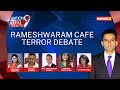 BJP Vs TMC Over Rameshwaram Blast Arrests | Can NIA Unravel Full Terror Plot? | NewsX