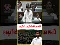 cm revanth reddy explain what is difference between barrage and bridge  V6 News  - 01:01 min - News - Video