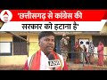 Chhattisgarh Election Voting: वोटिंग के दौरान Kedar Kashyap का दावा- जनता ने मन बना लिया है...