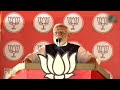 PM Modi Slams RJD and Lalu Yadav in Bihar Rally: Accuses of Corruption and Jungle Raj | News9  - 04:12 min - News - Video