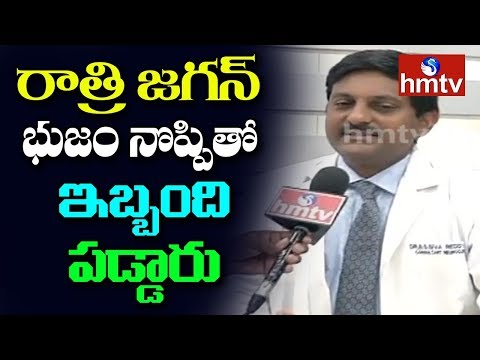 Citi Neuro Centre doc. Siva Reddy face-to-face; Jagan case Citi Neuro Centre doc. Siva Reddy face-to-face; Jagan case