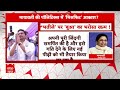Lok Sabha Election: Rahul Gandhi पर बरसे Pm Modi, कही ये बड़ी बात | ABP News | BJP | Election 2024 |  - 23:16 min - News - Video