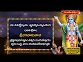 ప్రతిరోజూ గీత శ్లోకం..! | భగవద్గీత వివరణ by Sri Bhakta Vrinda Dasa | 23.11.2022 | Hindu Dharmam  - 23:20 min - News - Video
