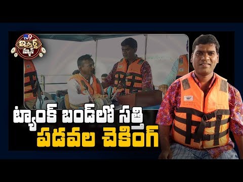 iSmart Sathi Comedy King Special- Awareness on boat journey