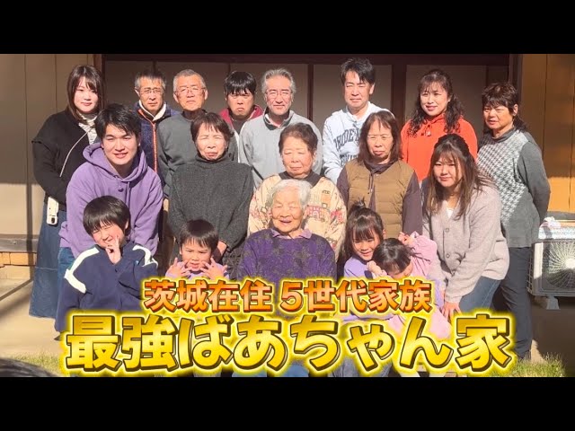 立志當YouTuber到100歲！日本96歲「最強阿嬤」爆紅 紀錄5代大家庭日常故事