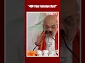 Lok Sabha Elections 2024: Amit Shah At Rally In West Bengal: 400 Paar Karaoge Kya?  - 00:59 min - News - Video