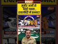 मुनीर आर्मी से भिड़ी जनता, रावलपिंडी में सन्नाटा | #rawalpindi | #asimmunir | #pakistanarmy