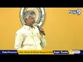 LIVE🔴-మీడియాతో సీఎం చంద్రబాబు | CM Chandrababu Media Conference | Prime9 News - 01:23:45 min - News - Video
