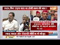 Akhilesh Yadav On I.N.D.I.A Meeting: विपक्ष की बैठक पर अखिलेश यादव ने बड़ा बयान दिया | 2024 Poll  - 01:37 min - News - Video