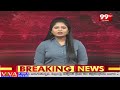 ఎన్నికల సిబ్బందిపై పనిభారం...? | Election Updates | 99tv  - 05:49 min - News - Video