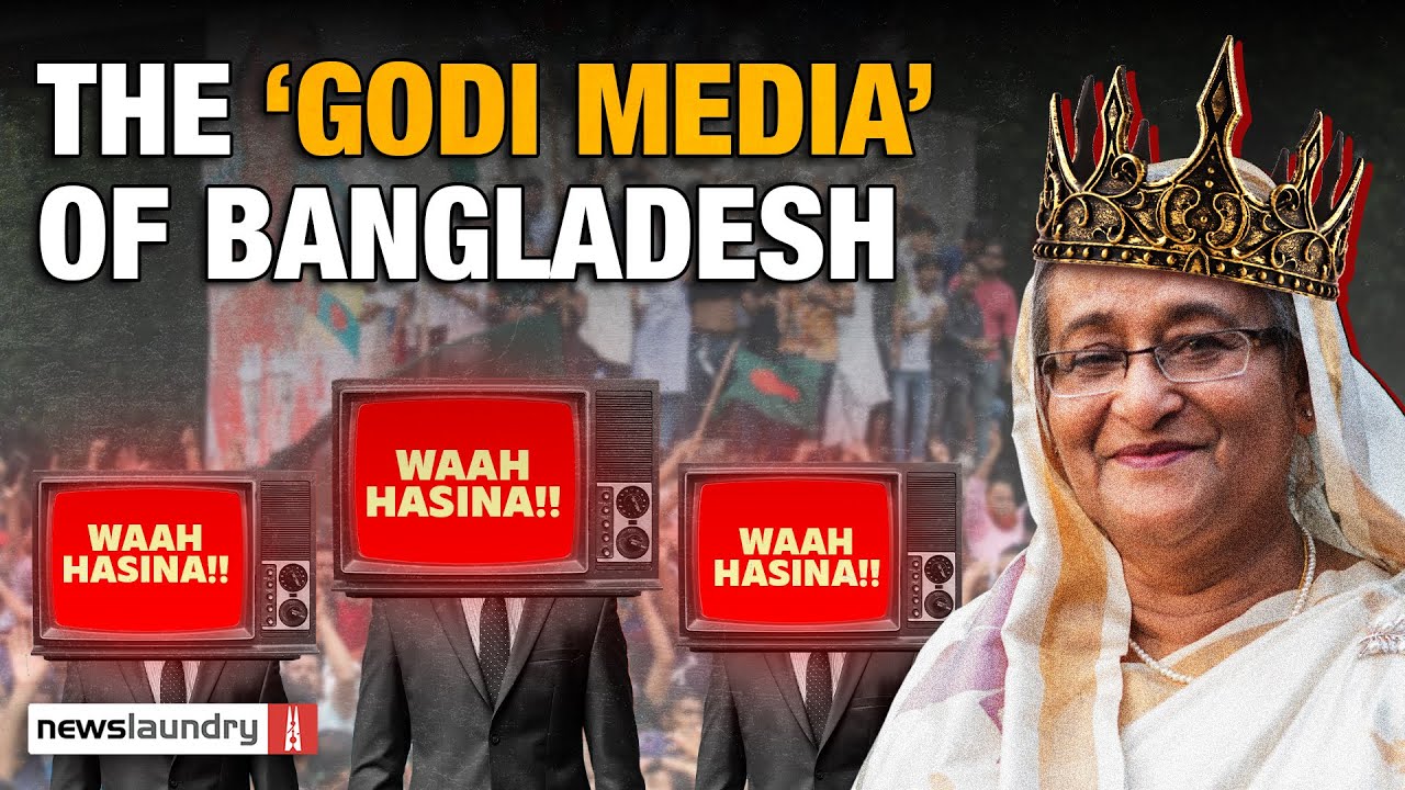 How Sheikh Hasina suffocated the media in Bangladesh