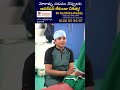 Pain Clinic in Hyderabad @VedaaPainClinic  - 01:00 min - News - Video