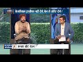 Arvind Kejriwal In Tihar Jail : क्या सरकार की बैठक तिहाड़ से बैरक में होगी ? Saurabh | Atishi  - 05:30 min - News - Video