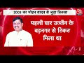 Dastak: Shivraj Singh की अब क्या भूमिका होगी? | MP New CM | Mohan Yadav CM of MP | Sweta Singh  - 13:20 min - News - Video
