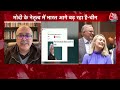 Dastak: China ने भी माना PM Modi का लोहा! | Global Times on India | China Vs INDIA | Sweta Singh  - 12:10 min - News - Video