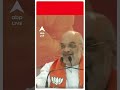 Assembly Election: जादूकर ने राजस्थान में बिजली गुल कर दी | ABP News Shorts | Breaking News  - 00:55 min - News - Video