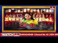 ED కార్యాలయంలో నాలుగో రోజు కొనసాగుతున్న కవిత విచారణ | Delhi Liquor Scam | MLC Kavitha Case | hmtv