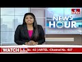 చత్తీస్గడ్ మావోయిస్టు బంద్ పై చర్యలు చేపట్టిన అధికారులు.. | Chhattisgarh Maoist Bandh | hmtv  - 01:50 min - News - Video