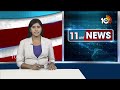 YCP Protest: సిదిరి అప్పలరాజు హౌస్ అరెస్ట్ | Sidiri Appalaraju House Arrest | 10TV News  - 00:36 min - News - Video