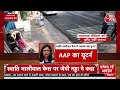 Swati Maliwal Assault Case: स्वाति मालीवाल का नया वीडियो आया सामने, CM के घर के बाहर ऐसा दिखा हाल  - 01:56:46 min - News - Video