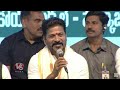 CM Revanth Reddy Fun With Woman | Interaction With Self Employed Women | V6 News  - 03:09 min - News - Video