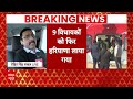 Himachal Political Crisis: हिमाचल के 9 बागी कांग्रेस विधायक फिर पहुंचे पंचकूला | Breaking News  - 04:41 min - News - Video