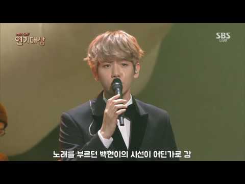 백현 축하무대 중 난입한 백현 어머니회 세분