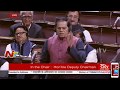 TSR Speech over AP Special Status in Parliament