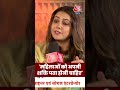 नारी शक्ति पर बोलीं Tanmay Manish #viral #viralvideo #shorts #ytshorts  - 01:09 min - News - Video