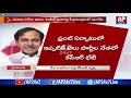 Federal Front: KCR to Visit All States in India This Month