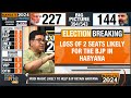 EXIT POLL 2024: Haryana | Modis Popularity Overcomes Anti-Incumbency in Haryana | News9  - 05:15 min - News - Video