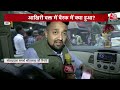 Special Report: मुख्तार अंसारी की मौत पर सियासत | UP News | Gazipur | Mukhtar Ansari Death News  - 13:51 min - News - Video