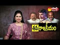 YSRCP Pedakurapadu MLA Namburu Sankara Rao Comments on Chandrababu Audo Tape | TDP | Sakshi TV - 01:35 min - News - Video