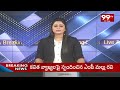 హైదరాబాద్ లో బషీర్ బాగ్ లో బీసీ యుద్ధభేరి సభ BC Yudha Bheri Sabha in Hyderabad | 99TV - 01:45 min - News - Video